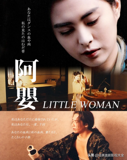 “女神”王祖贤 26部最好看的电影,你觉得哪一部才是经典?