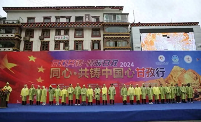 步长制药董事长赵涛:以慈善推进社会和谐