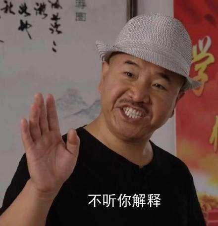 “刘能”前妻近照曝光,皮肤白皙紧致,身材堪比女明星,不像46岁