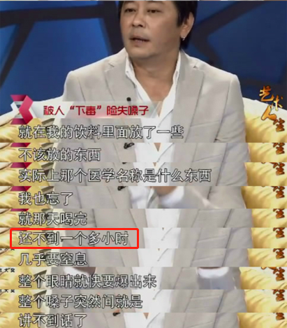 王杰:嗓子“被毒哑”14年,凶手却无人知,为何谢霆锋被怀疑?