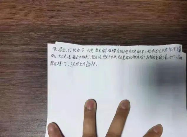 诈骗团伙笔记曝光：这种微信头像的不要下手