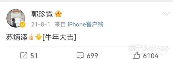 还记得《母仪天下》的赵合德吗?现在她在抖音上刷屏了?