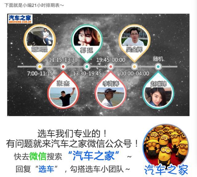 变形金刚5来了！大黄蜂史上最帅？别闹，五菱都笑了