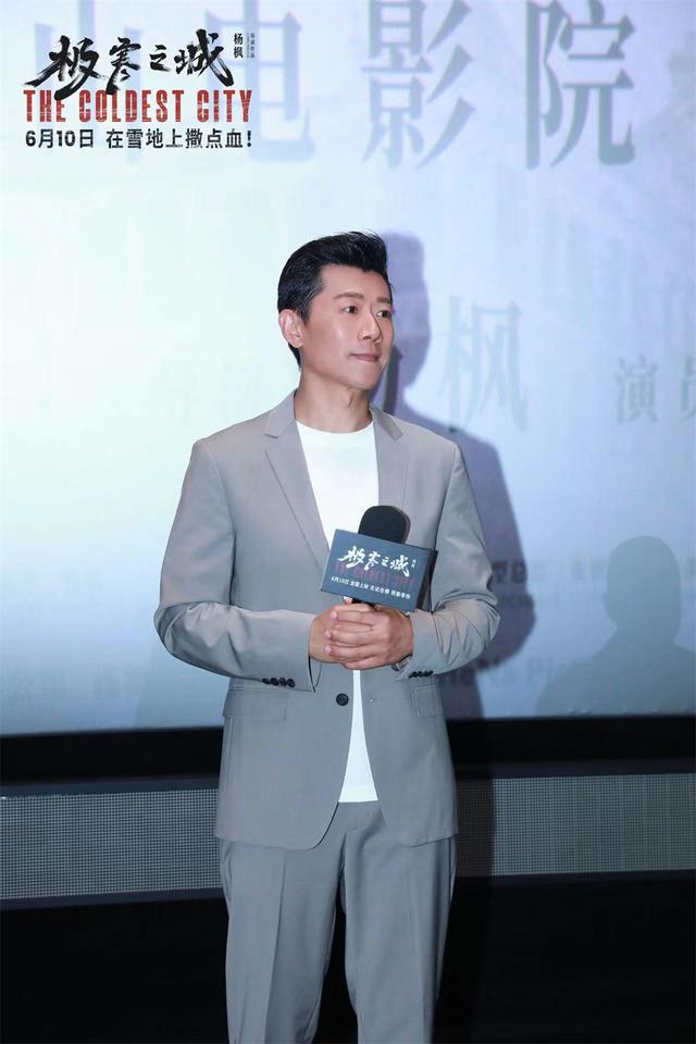 电影《极寒之城》:讲述特殊年代不为人知的义士往事