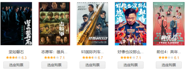 ​国产片被删减的部分，在这里补上