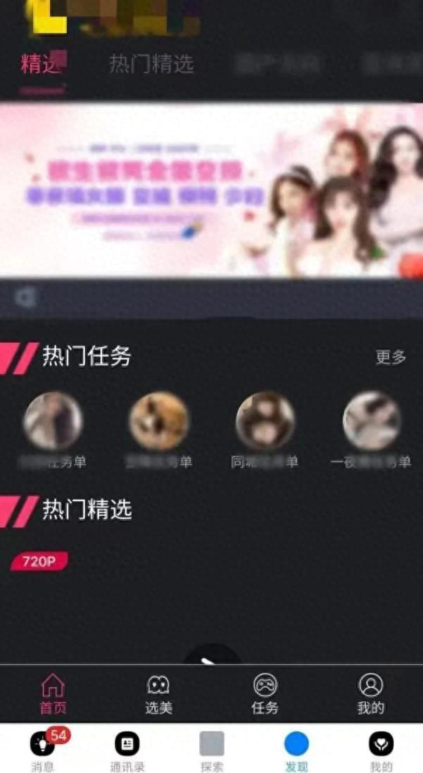 “深夜”“同城”“空降”“上门”…南充3小伙遭了!