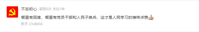 “今天清晨的海口,不一样了!”