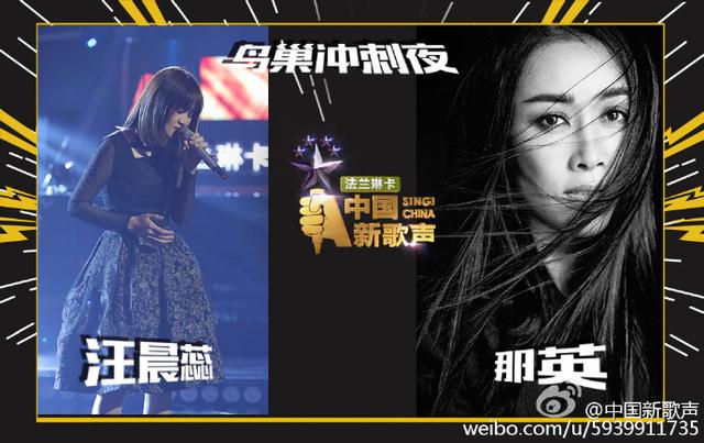 《中国新歌声》81位评委投出92张票，冠军是内定的？