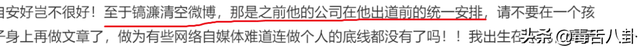 张丹峰发文宣布经纪人毕滢引咎辞职,其朋友圈却曝光更真实内幕!