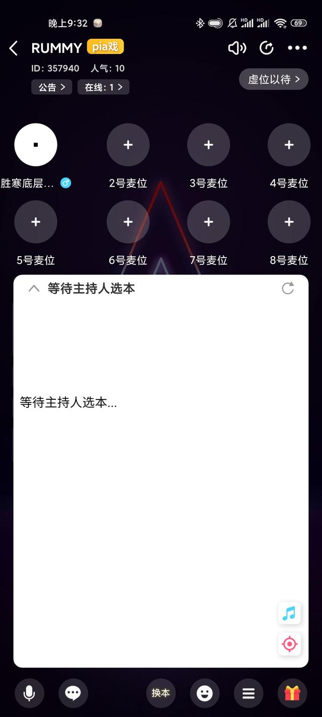 剧本杀盛行:百变大侦探体验报告