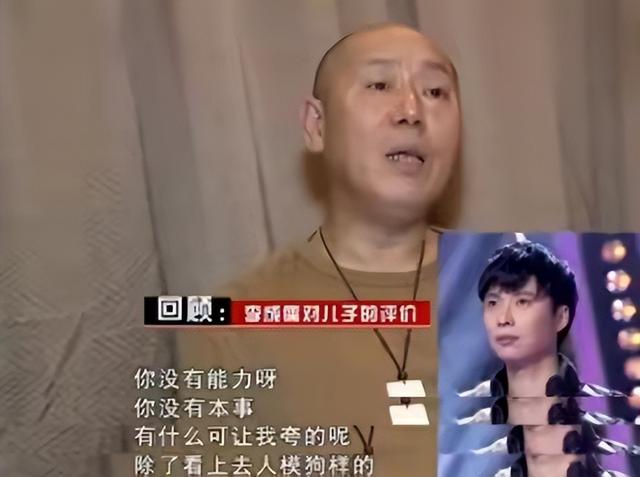 李成儒儿子李大海：沧桑的母亲，无情的父亲，如今40岁不敢结婚