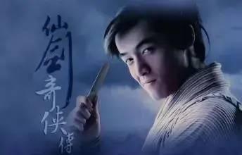 回忆杀：带你重温仙剑BGM