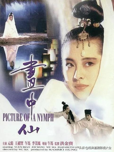 “女神”王祖贤 26部最好看的电影,你觉得哪一部才是经典?