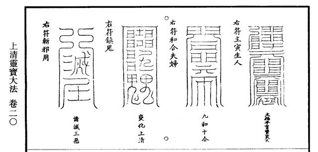 原创国风高清手机壁纸——正缘桃花 和合夫妇