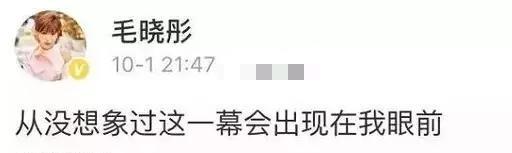 毛晓彤:果断“分手”,不养“亲父”,为何还能让人拍手称赞
