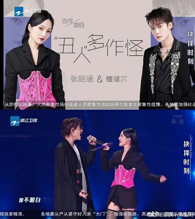 天赐的声音:《眉飞色舞》《丑人多作怪》,又蛊又撩的檀健次来了