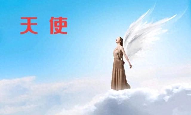 绝了!情感短文与歌曲的惊艳邂逅之《天使》