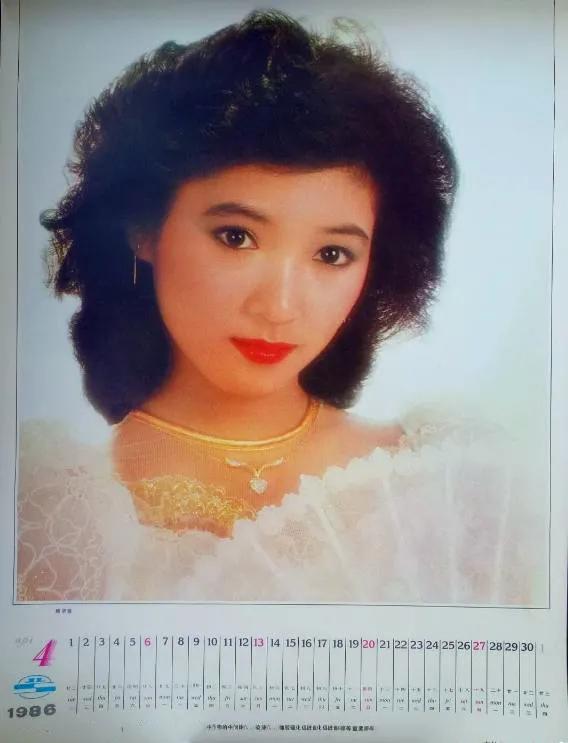 80年代港台女明星挂历，翁美玲让人可惜，张曼玉钟楚红倾国倾城