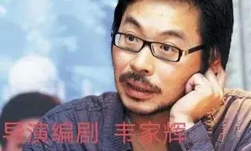 香港“家辉”才子知多少?