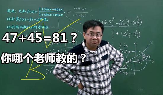 《中国新歌声》81位评委投出92张票，冠军是内定的？