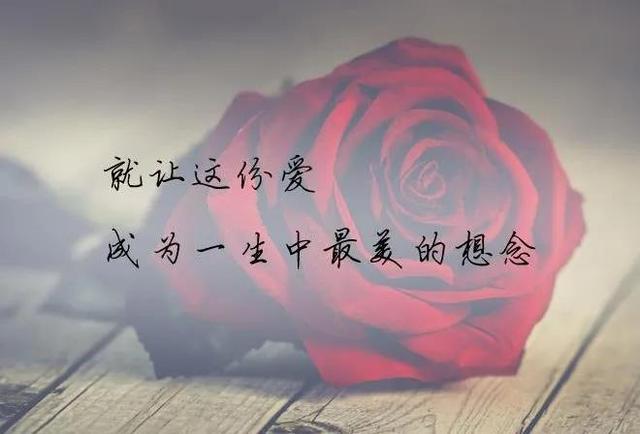 歌曲《太想念》,到底是谁想念谁?为什么发行8年后才火?