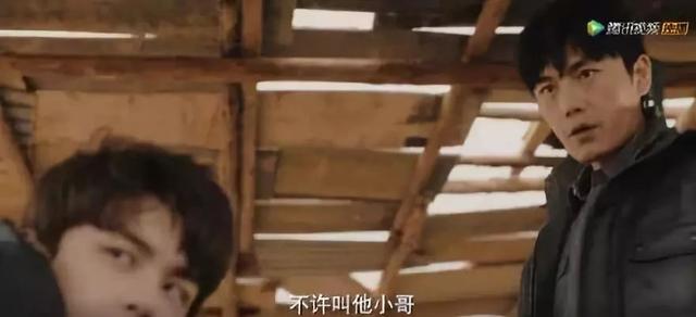 从吴磊到张艺兴,南派三叔在《沙海》里要说的是少年心性