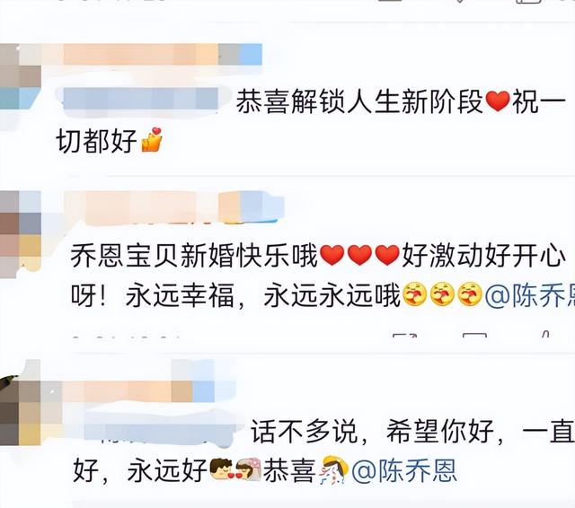 42岁陈乔恩官宣结婚!与小9岁老公牵手晒戒指,恋爱两年终成正果