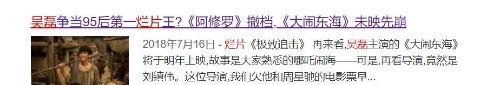 从吴磊到张艺兴,南派三叔在《沙海》里要说的是少年心性