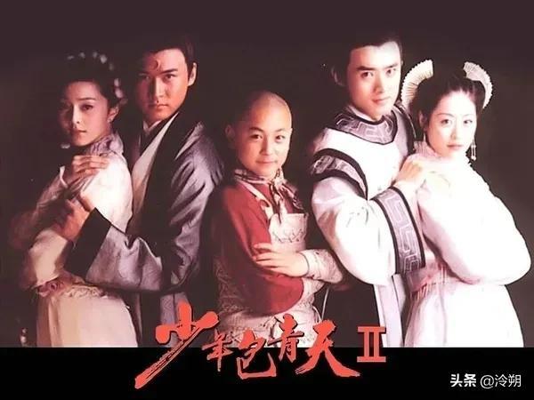 《少年包青天》第二部四大高手