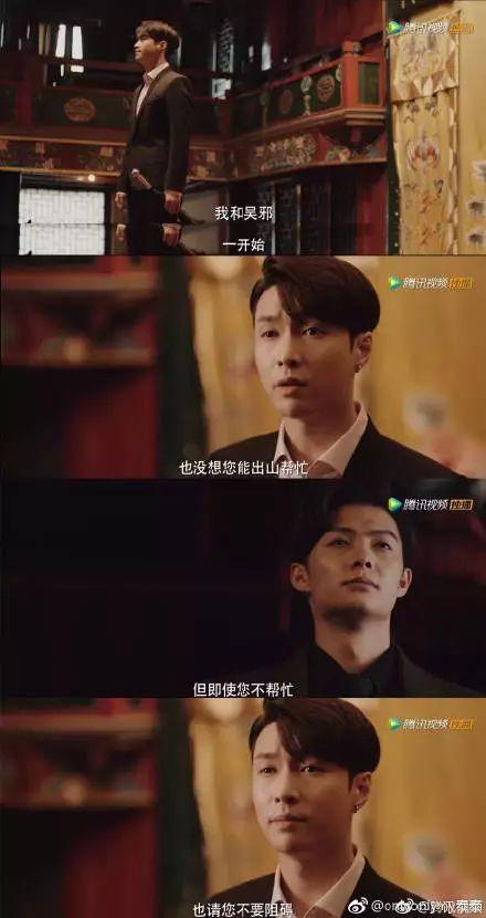 从吴磊到张艺兴,南派三叔在《沙海》里要说的是少年心性
