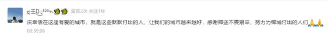 “今天清晨的海口,不一样了!”