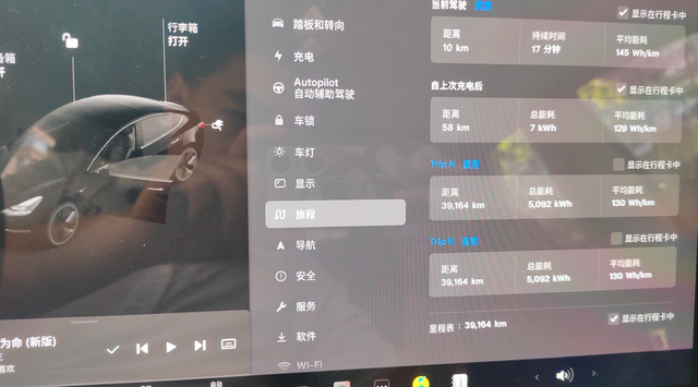 使用时长两年半,这辆特斯拉Model 3报价14万,是个好选择吗?