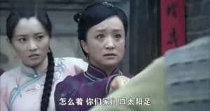 戴若男(打狗棍何七姑：养大女儿，还要操心孙女，她是多少父母的真实写照)