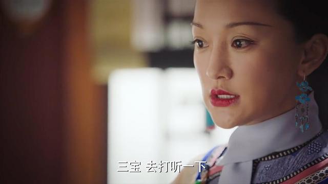 永琪福晋西林觉罗氏,究竟什么来头?家世竟比乾隆的两位皇后都好