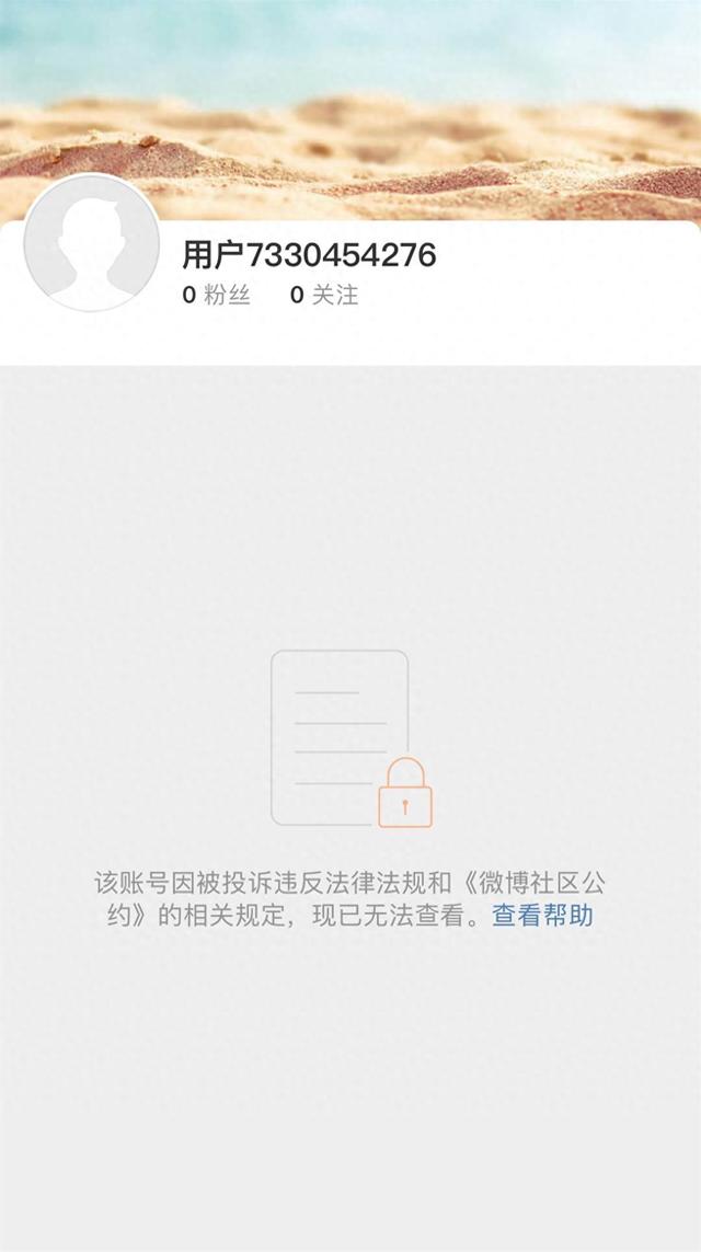 “疯马秀”余波尘埃落定：Lisa“炸号”，Angelababy、张嘉倪被微博禁言