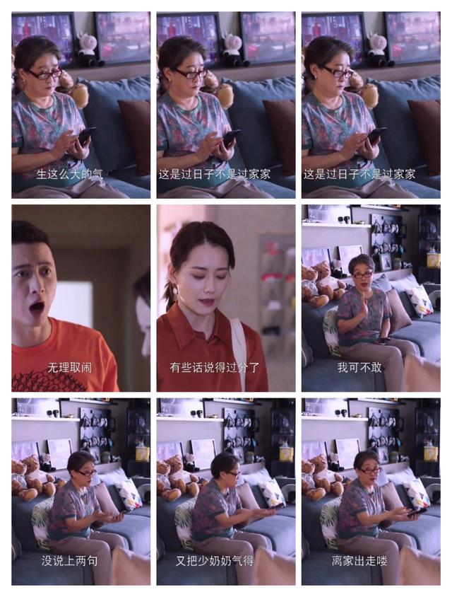 “我自己赚钱自己花”《欢迎光临》佟娜娜手撕婆婆和老公,太解气