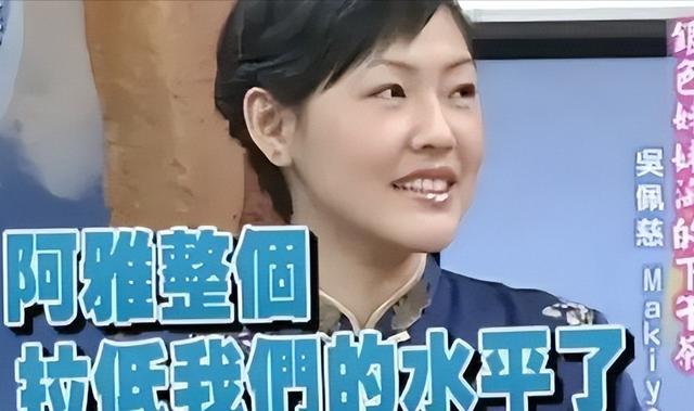 阿雅:下嫁活佛老公,住千万豪宅资产甩大小S几条街,成人生赢家