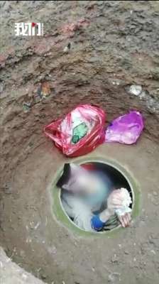 挖洞人(警方回应湖南一患癌老人“挖洞等死”：已被儿子接走，无生命危险)