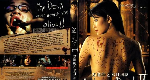 13年,这个韩国电影里“出产美女”最多的恐怖片,终于“复活”了