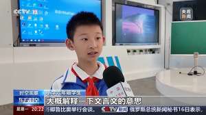 当作业遇到AI,如何让人工智能成为学习“助手”而不是“枪手”?