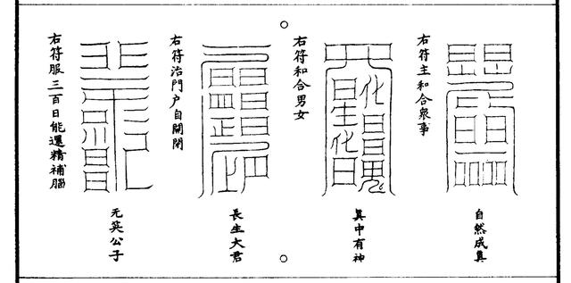 原创国风高清手机壁纸——正缘桃花 和合夫妇