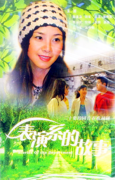 著名演员潘雨辰:与侯勇离婚后,染霜的玫瑰带泪开