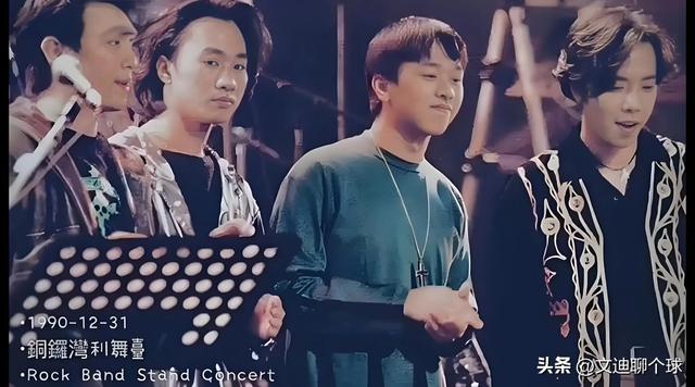 23张罕见老照片 真实还原黄家驹热血音乐路 摇滚的传奇 31岁戛然而止