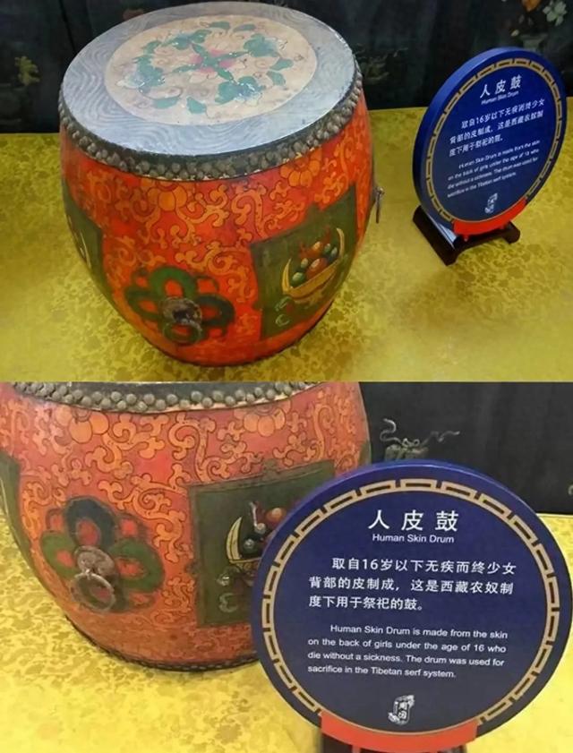 阿姐鼓的传说耸人听闻,了解制作过程才发现农奴时期的藏民有多苦