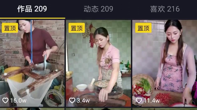 另类丰收!95后“辣妹子”百万粉丝带货直播,带领乡亲共同致富