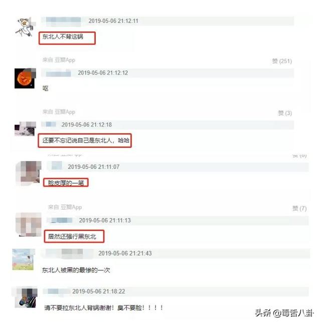 张丹峰发文宣布经纪人毕滢引咎辞职,其朋友圈却曝光更真实内幕!