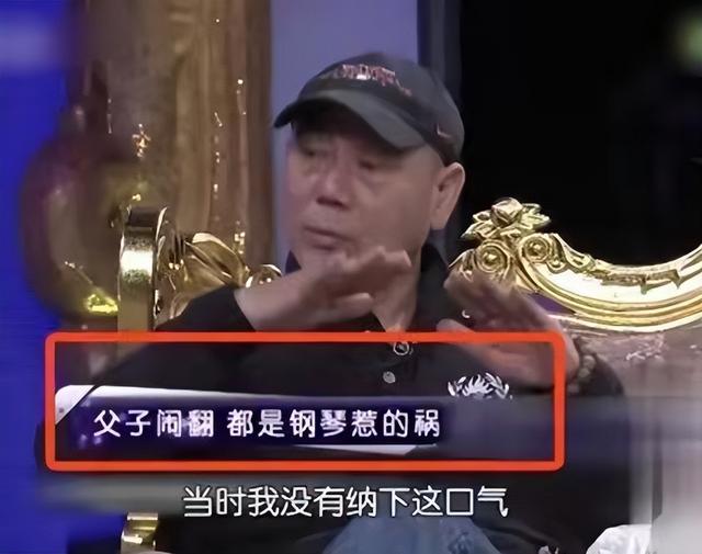 李成儒儿子李大海：沧桑的母亲，无情的父亲，如今40岁不敢结婚