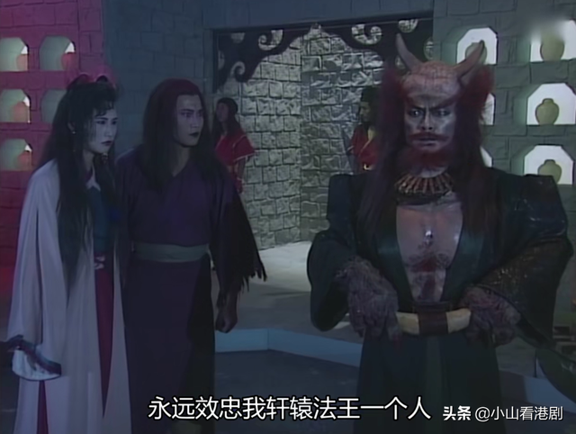 29年前的仙侠剧，剧中女魔头遭遇比主角还惨，从头到尾受尽折磨
