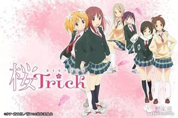 动漫丨没看过这些百合剧，这辈子白活啦！