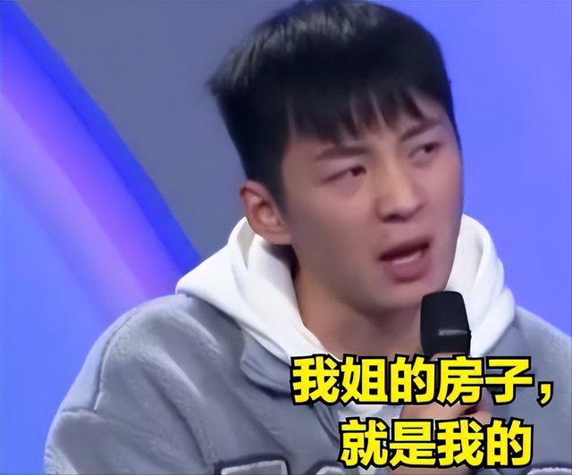 “两套房子，给我弟弟一套不过分”，扶弟魔姐姐的脑回路真不懂